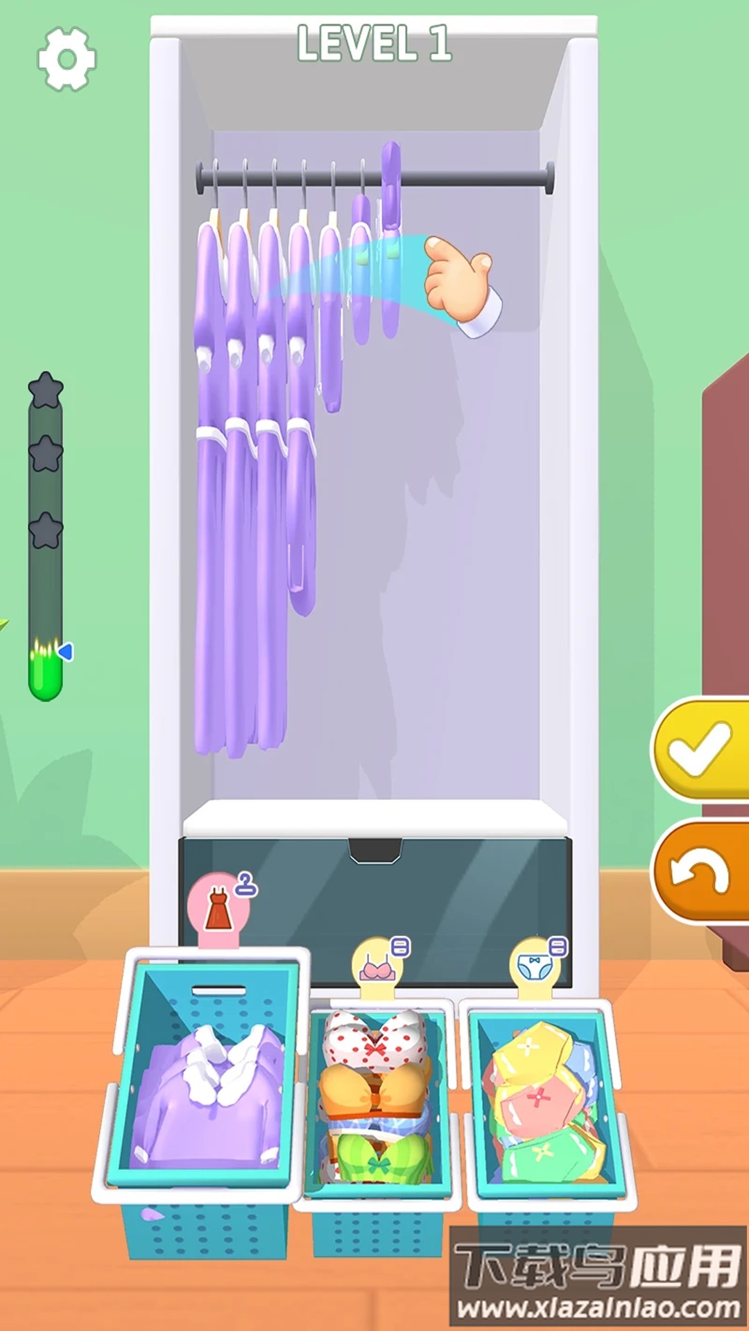 我是收纳王app最新版截图2