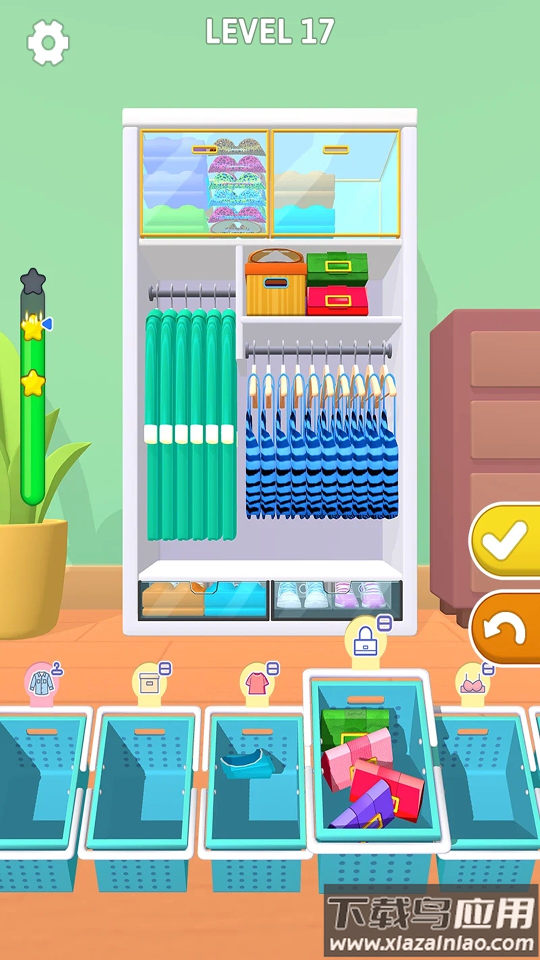 我是收纳王app最新版截图3