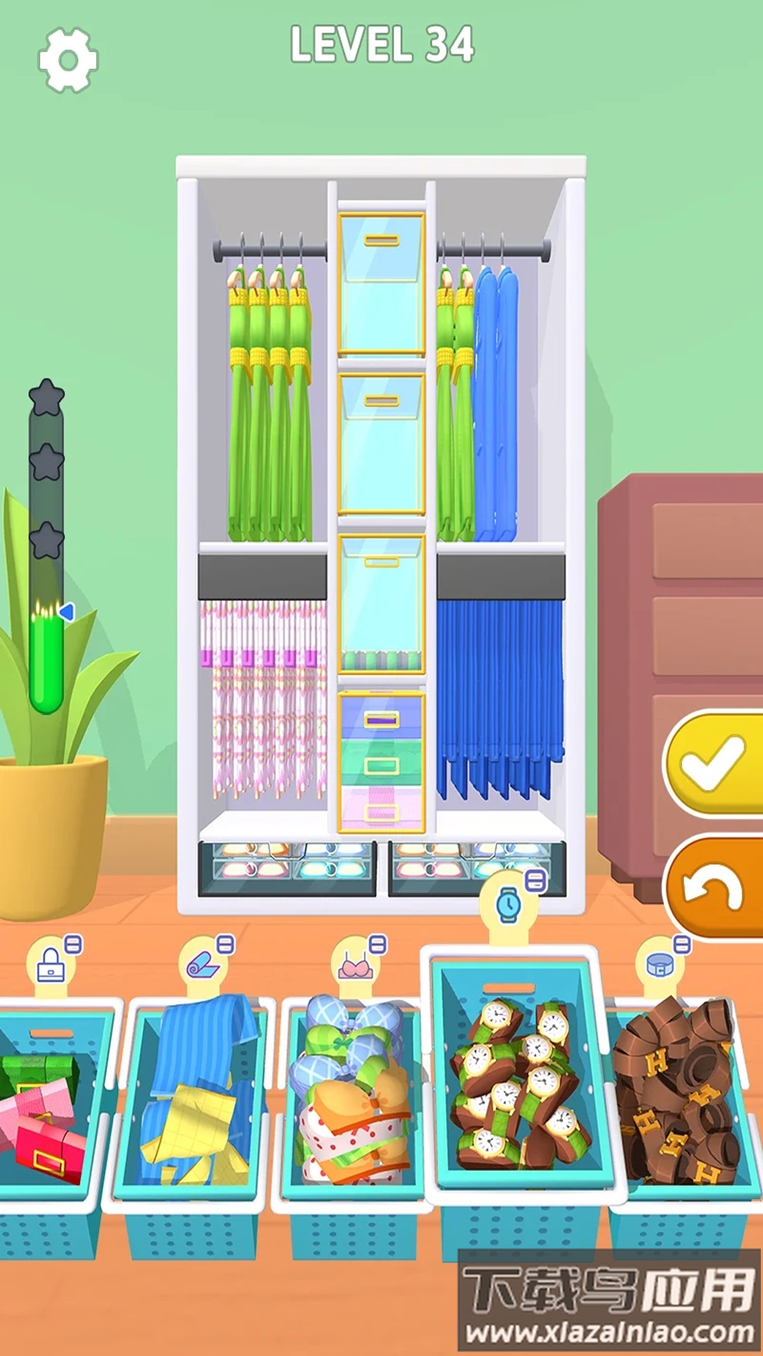 我是收纳王app最新版截图4