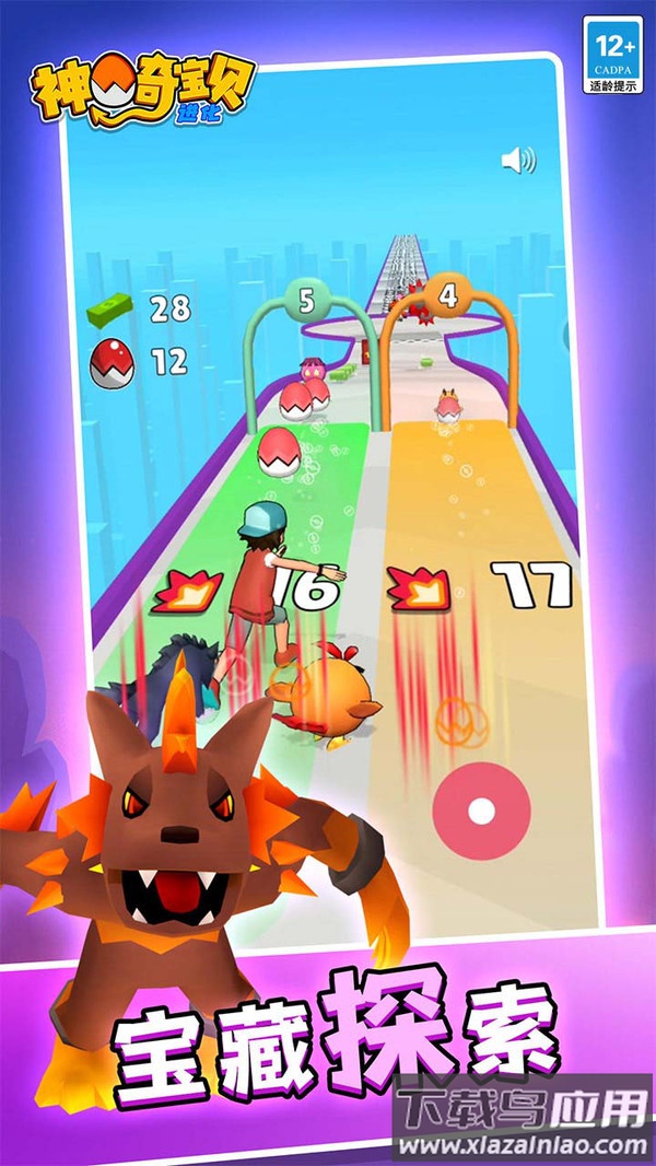 神奇宝贝进化游戏下载安装最新版截图4