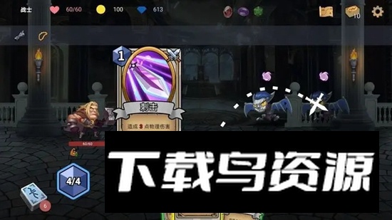 夺宝奇谈手机游戏官方版截图2