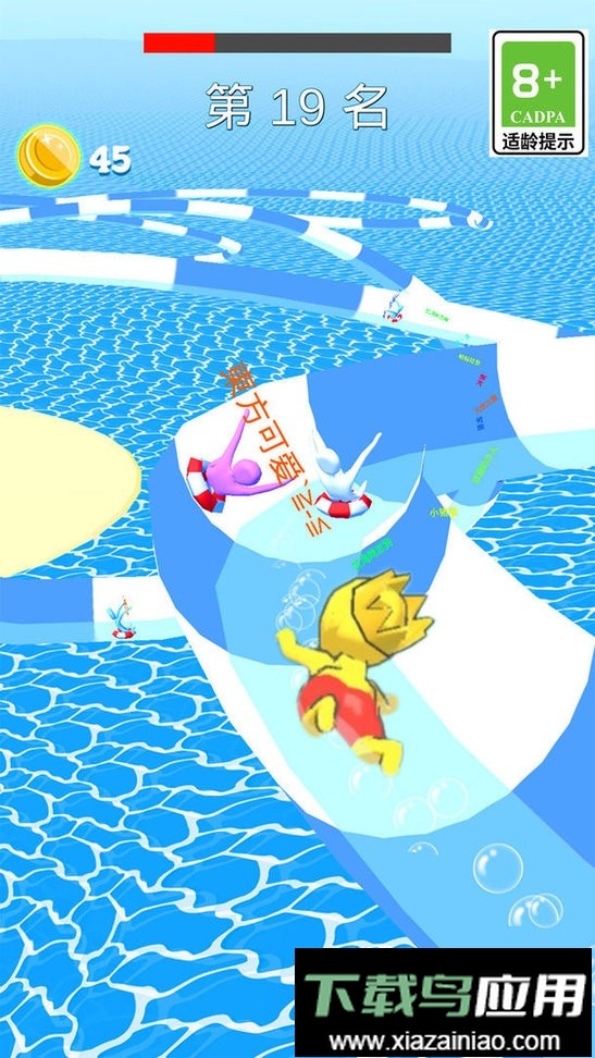 动感小飞侠最新版最新版截图3