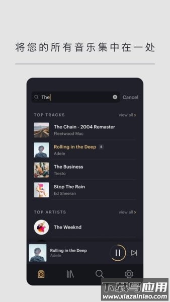 宝华韦健蓝牙耳机app(Music Bowers and Wilkins)最新版截图2