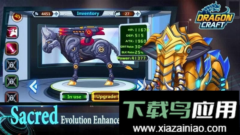 战甲斗兽场正版