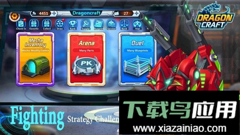 战甲斗兽场正版最新版截图3