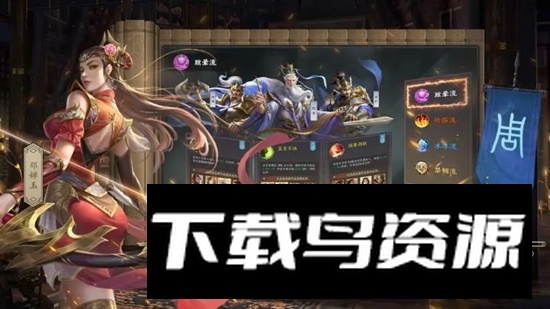 封神幻想游戏官方版最新版截图1