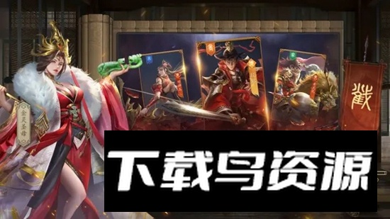 封神幻想游戏官方版最新版截图2