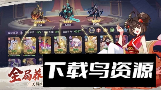 华夏绘卷游戏官方正版最新版截图1