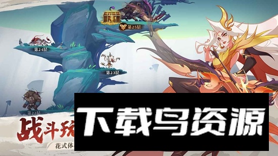 华夏绘卷游戏官方正版最新版截图3