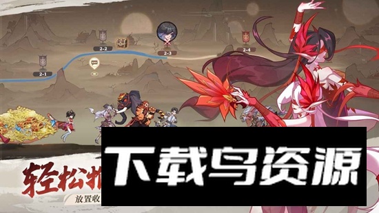 华夏绘卷游戏官方正版最新版截图5