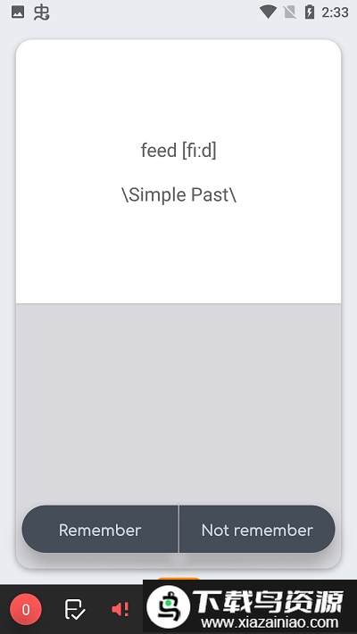 千米英语学最新版最新版截图2