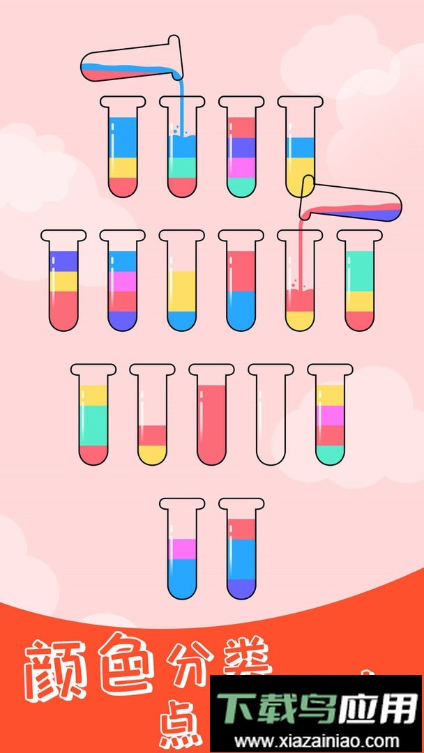 开心拼一拼最新版