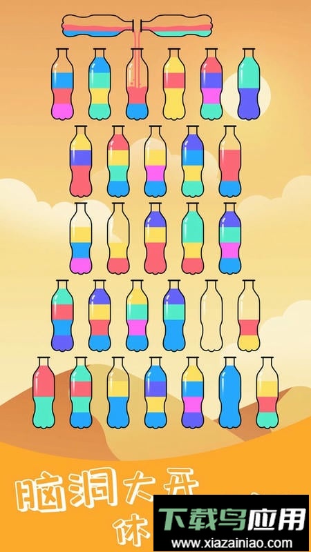 开心拼一拼最新版最新版截图2