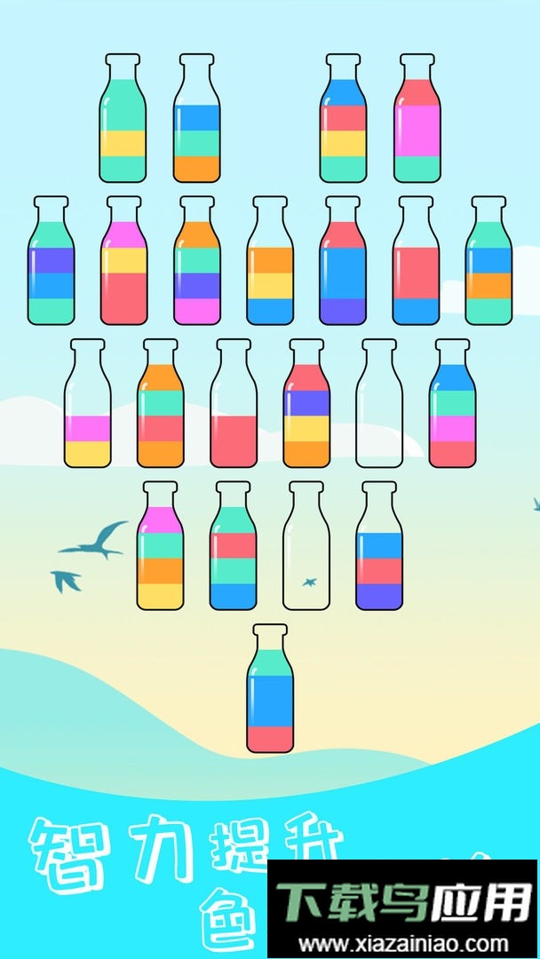 开心拼一拼最新版最新版截图3