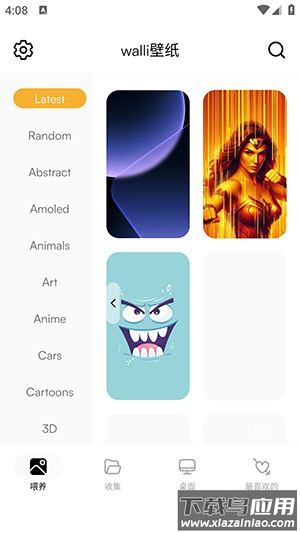 walli壁纸官方版(Walli 4K)截图1