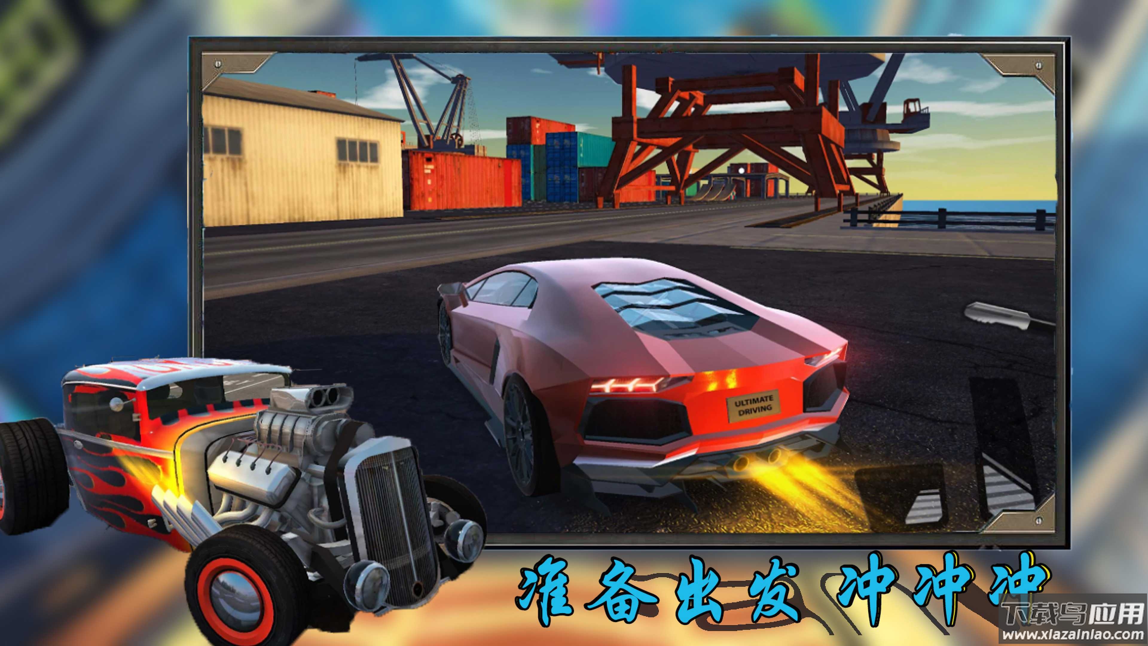 3D飞车极限漂移游戏最新版截图1