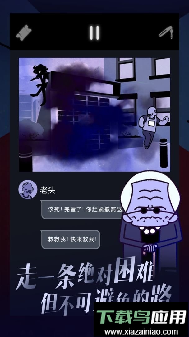 幽灵事务所2查利游戏最新版截图2