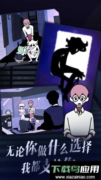 幽灵事务所2查利游戏最新版截图3