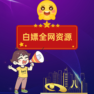 咖喱君资源库app安卓版