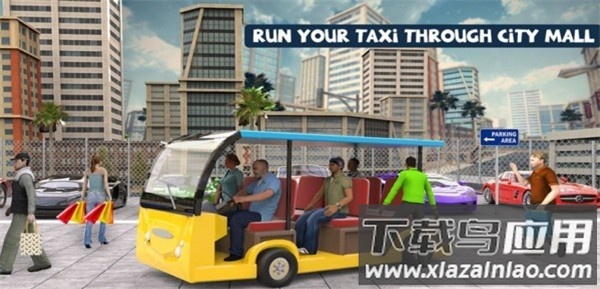 超级市场电瓶车最新版截图2