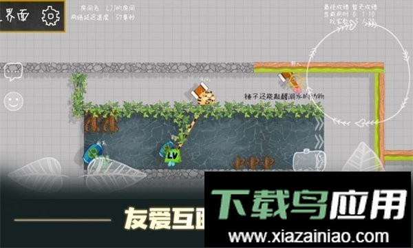 森林小会游戏截图