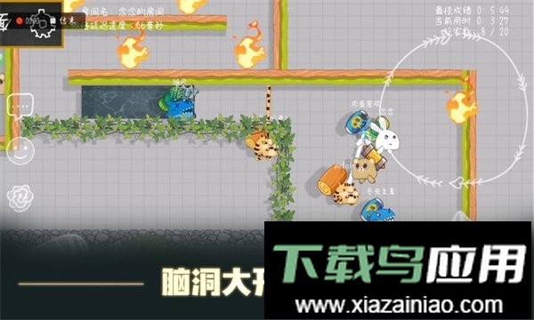 森林小会游戏截图