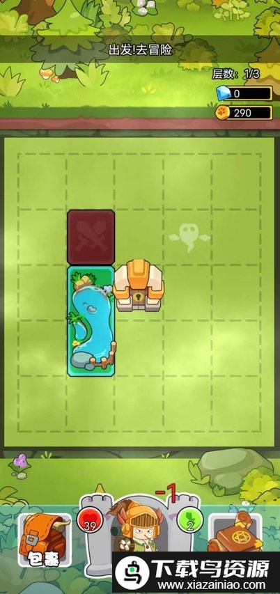 q萌大冒险畅玩版最新版截图3