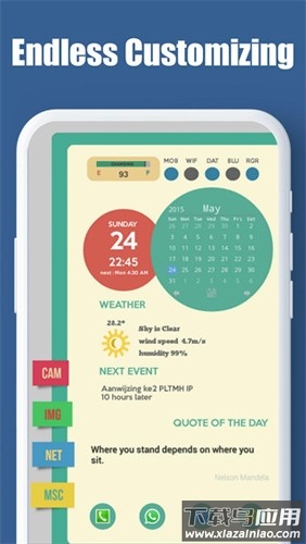 Total启动器汉化版(Total Launcher)最新版截图2