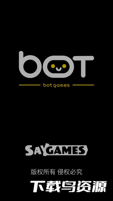 极限特工手游免费版最新版截图5