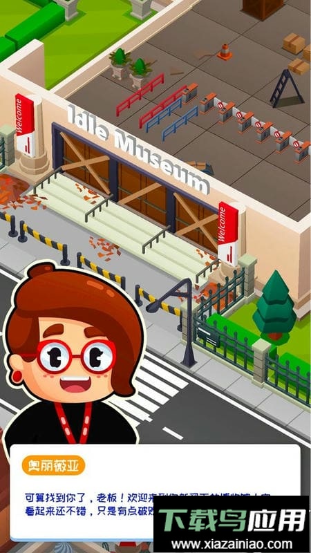 建造模拟经营手机版最新版截图3