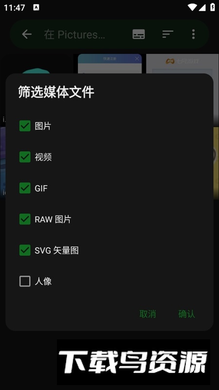 Fossify图库最新版最新版截图3