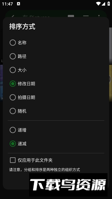 Fossify图库最新版最新版截图4