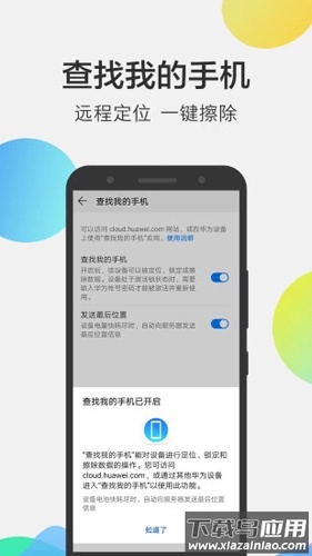 华为手机文件管理器app(云空间)截图2