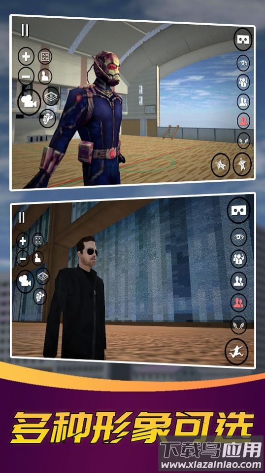 巨人变身模拟器最新版截图3