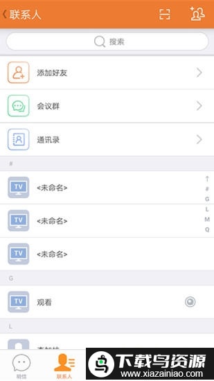 明信app最新版截图1