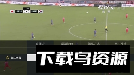 电视家3.0天猫魔盒安装包最新版截图2