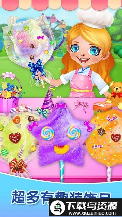 做饭游戏棉花糖制作游戏最新版截图4