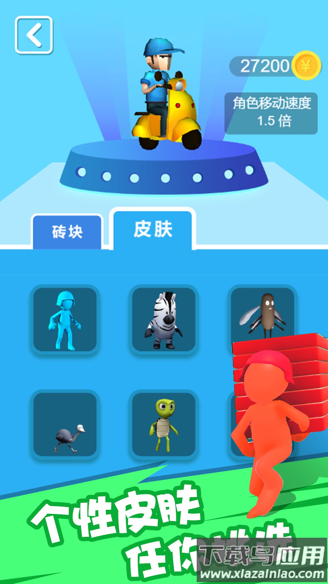 孤城危机手游下载最新版截图1