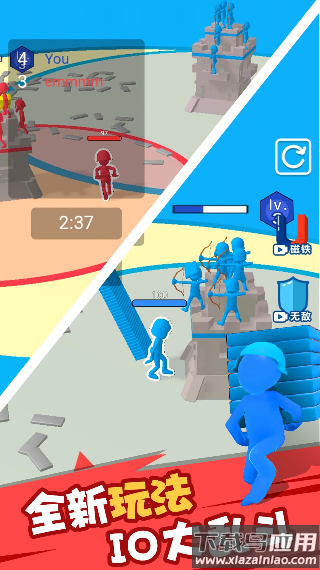 孤城危机手游下载最新版截图2