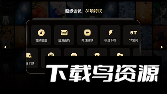 百度网盘tv投屏版最新版最新版截图3