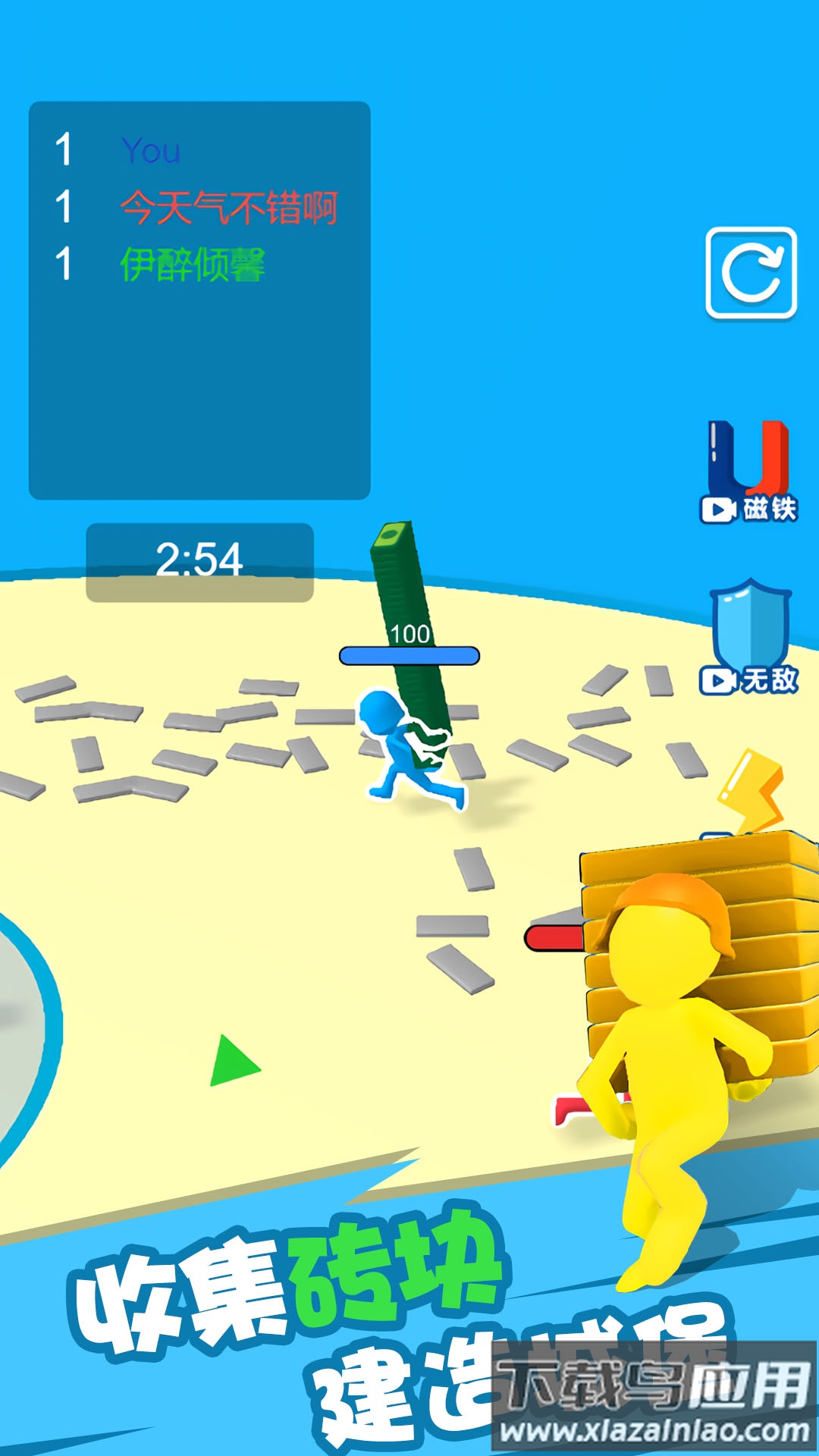 孤城危机手游下载最新版截图3