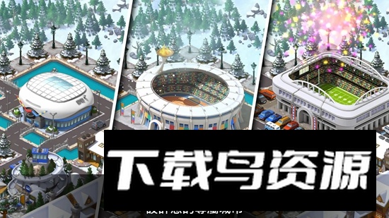 城市岛屿5官方正版(City Island 5)最新版截图1