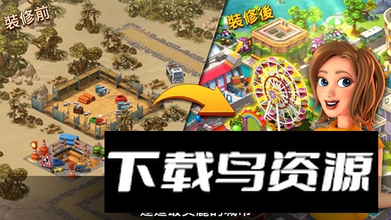城市岛屿5官方正版(City Island 5)最新版截图3