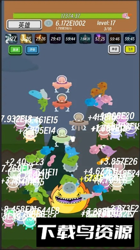 异星英雄游戏官方版最新版截图3