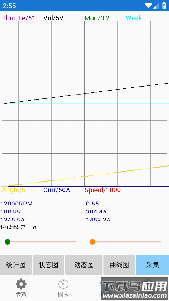 南京远驱老款app截图