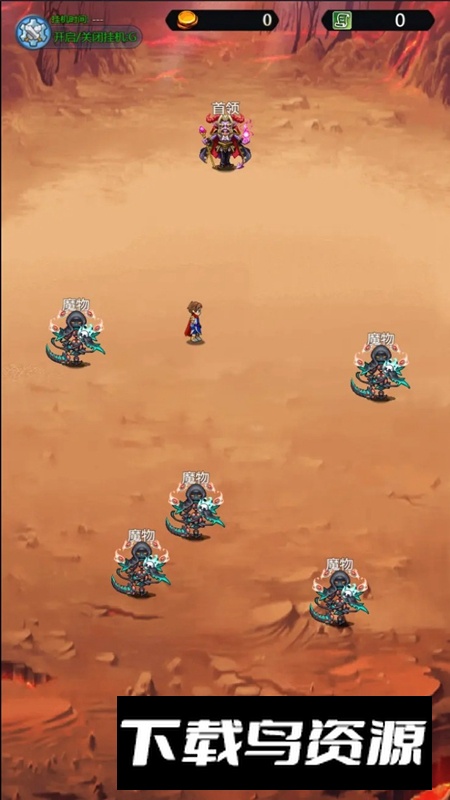 梦幻异界游戏官方版最新版截图3