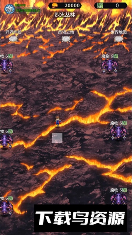 梦幻异界游戏官方版最新版截图4