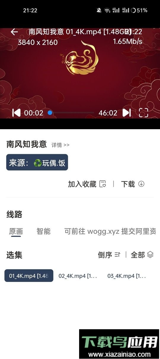 mbox最新版最新版截图1