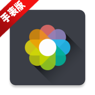 华为watch腕间图库手表版