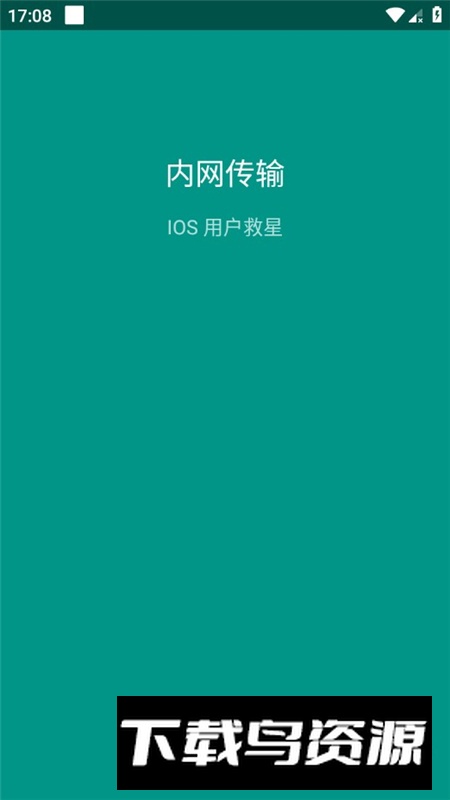 华为watch腕间图库手表版最新版截图1